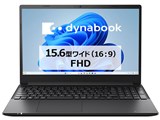 dynabook PZ LY Core i3 1305U 　 15.6型 Office無し 