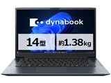 dynabook MZ MA Core 5 120U 　 14型 Office無し 