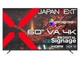 JN-V60U-M [60インチ]