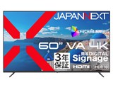 JN-V60U-M-H3 [60インチ]