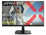 JN-i245G240F [24.5インチ]
