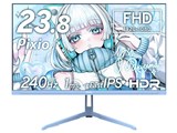 PX249WAVEB-O [23.8インチ パステルブルー]