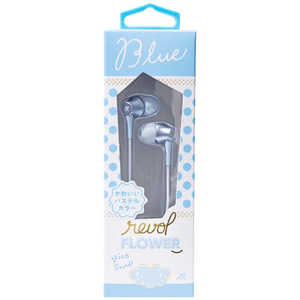 revolFLOWER AH-30A(CBL) [クリアブルー]